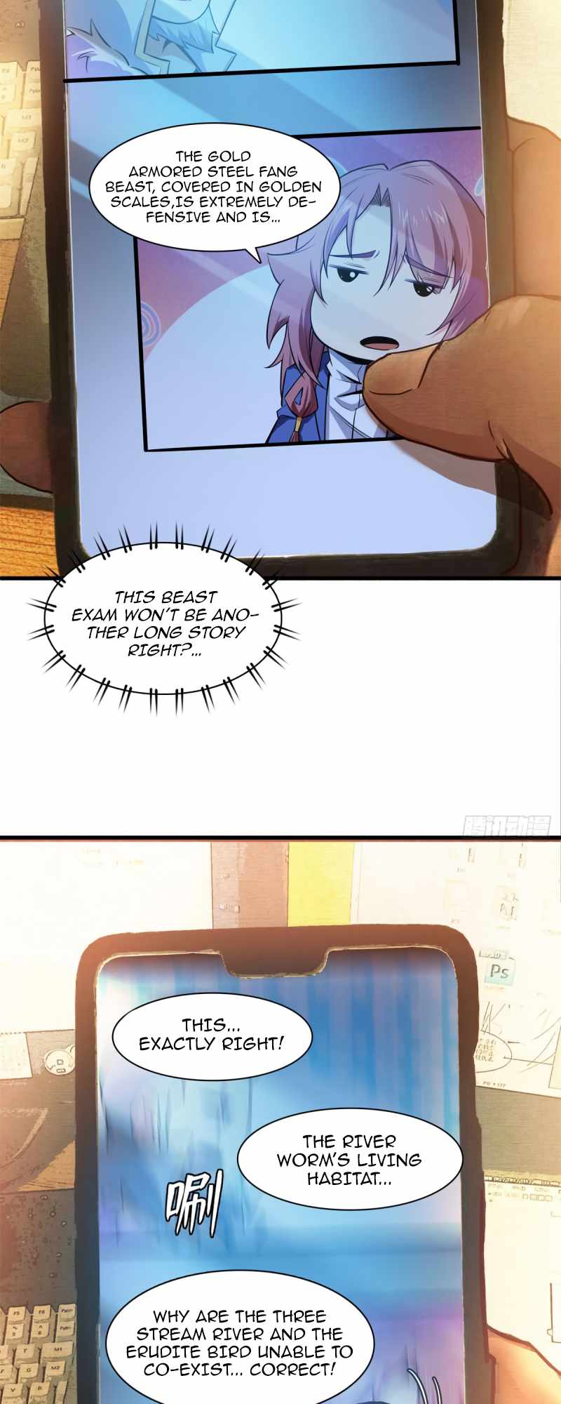 Page 12 of Chapter 147