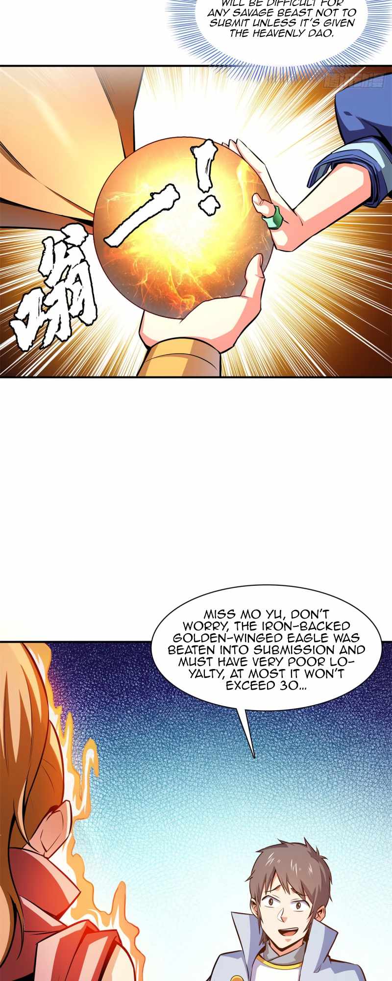 Page 14 of Chapter 148