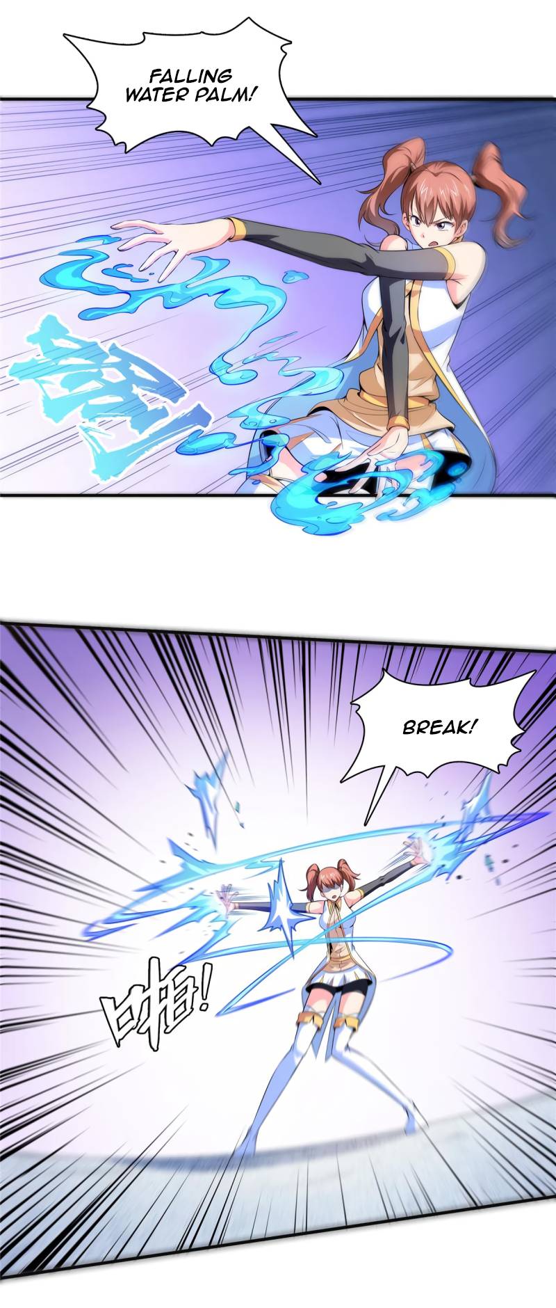 Page 1 of Chapter 184
