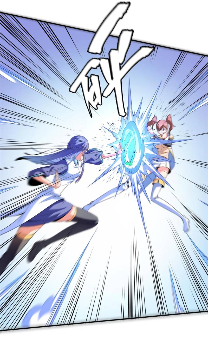 Page 3 of Chapter 184