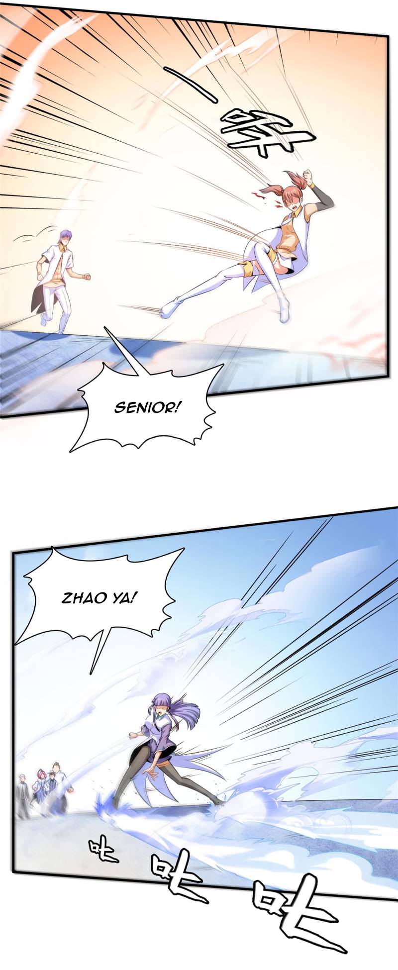 Page 12 of Chapter 184
