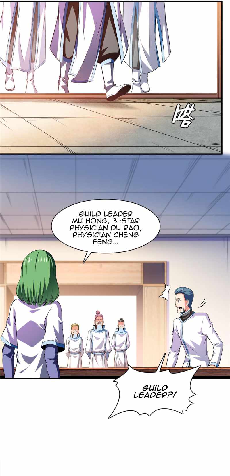 Page 20 of Chapter 185