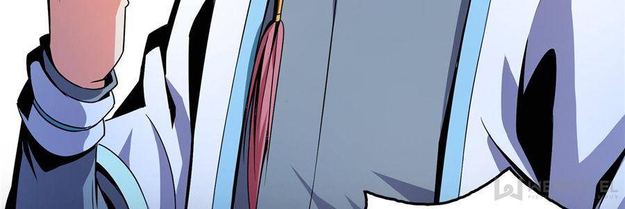 Page 3 of Chapter 1
