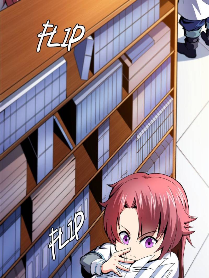 Page 17 of Chapter 20