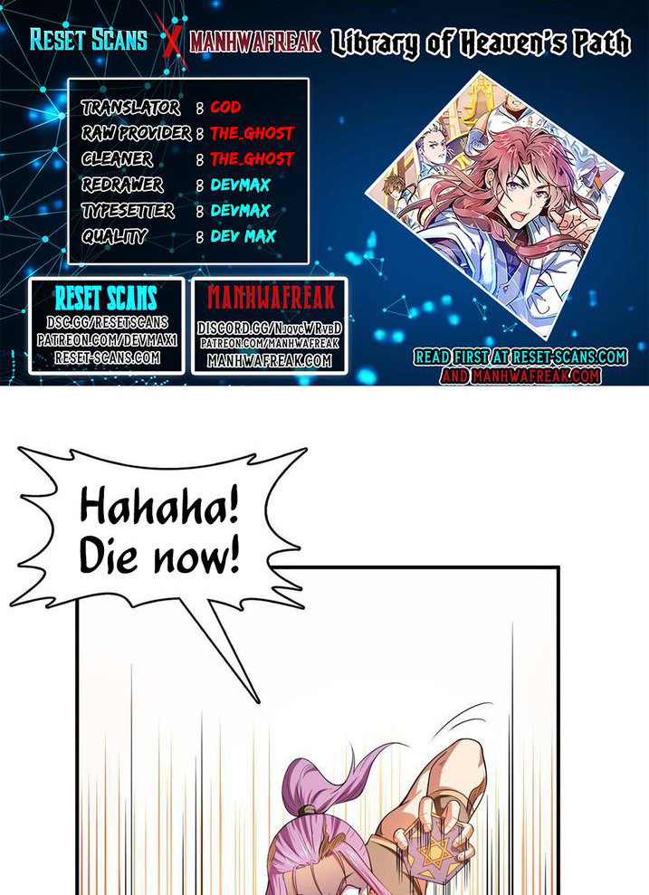 Page 1 of Chapter 216