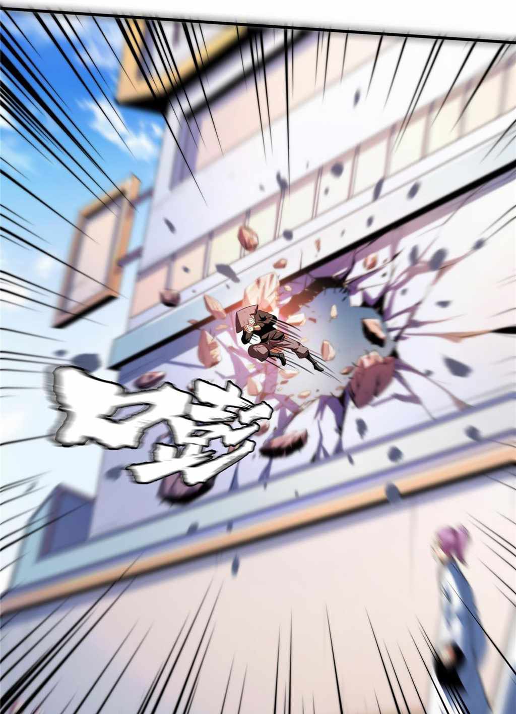 Page 4 of Chapter 216