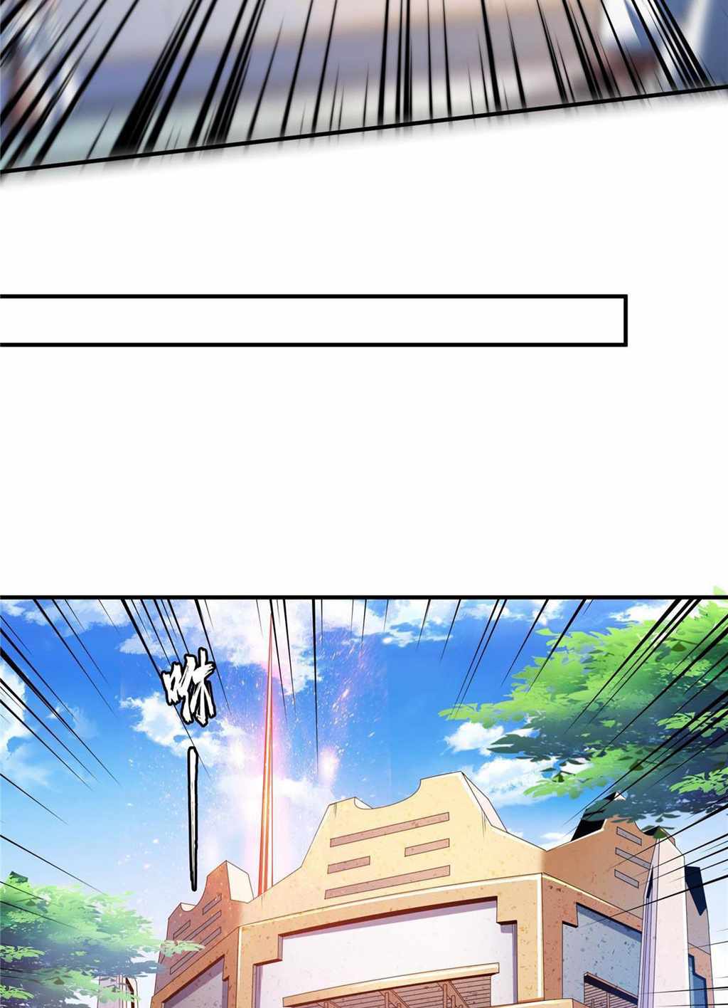 Page 5 of Chapter 216