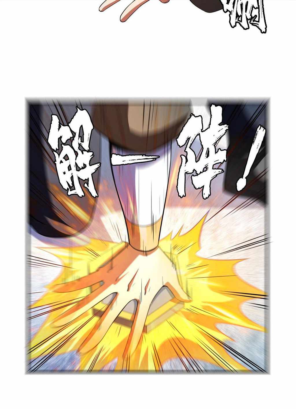 Page 13 of Chapter 216