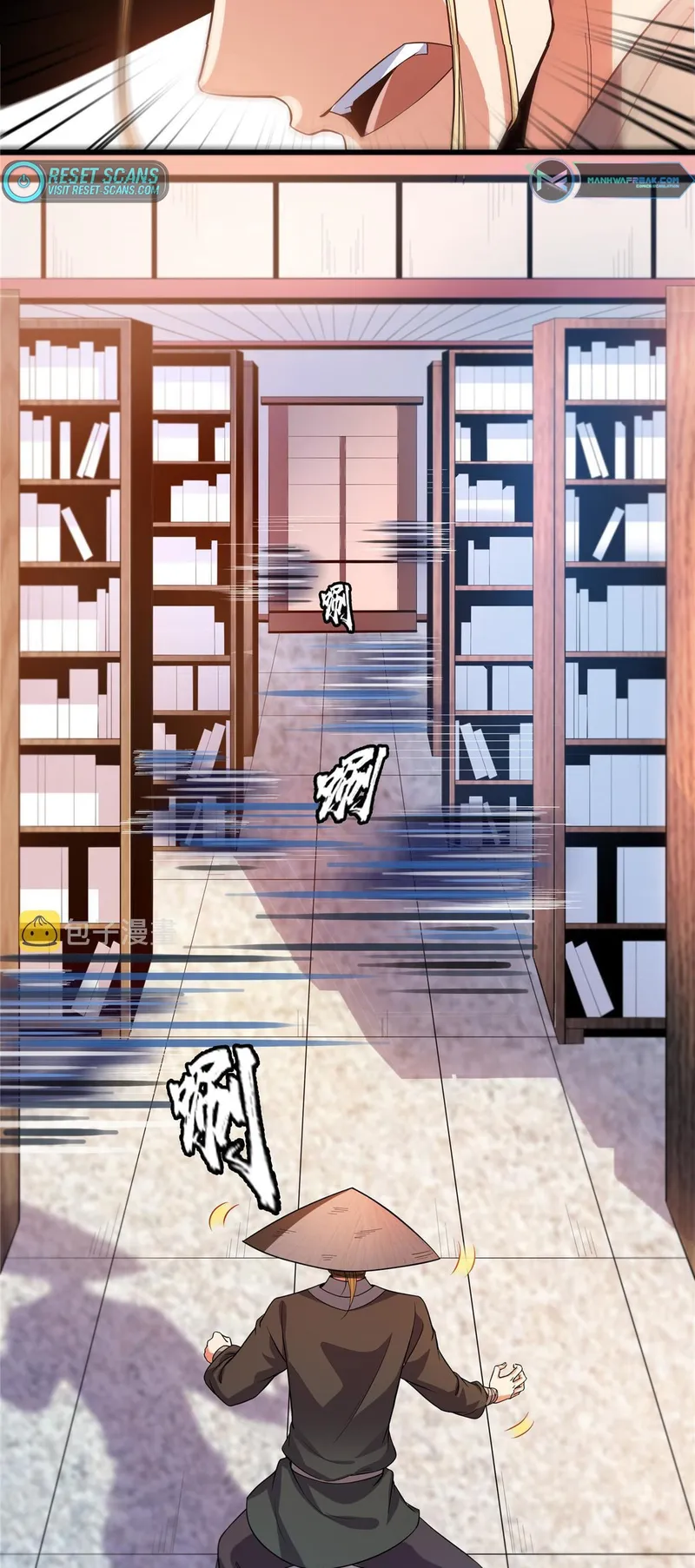Page 17 of Chapter 217