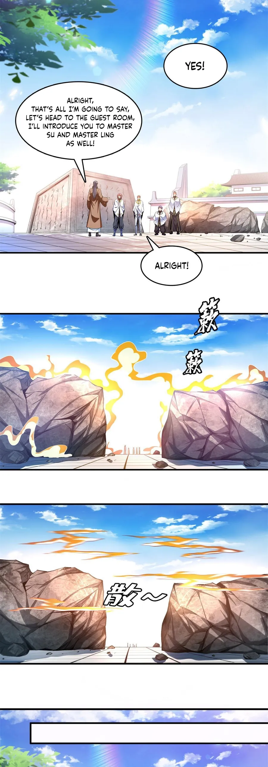 Page 12 of Chapter 230