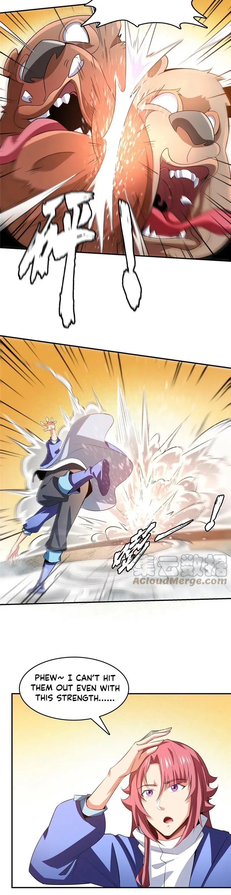 Page 12 of Chapter 241