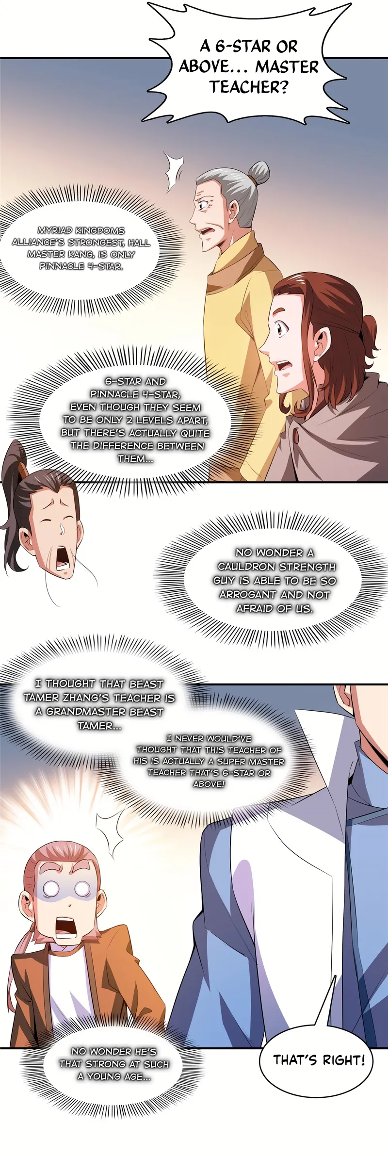 Page 4 of Chapter 248
