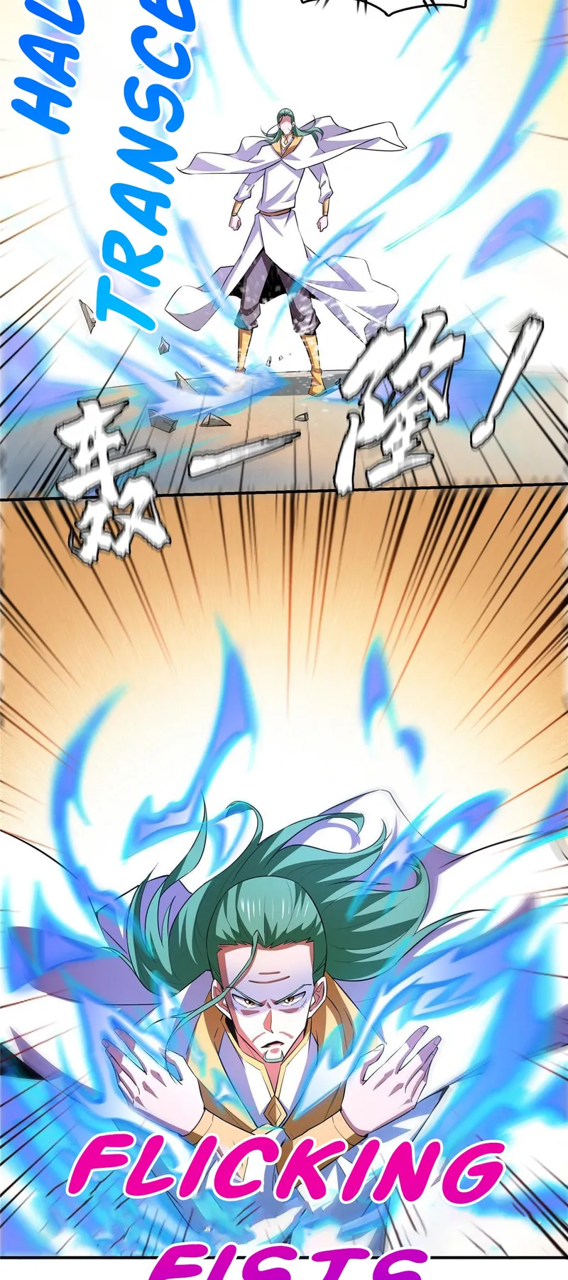 Page 11 of Chapter 250