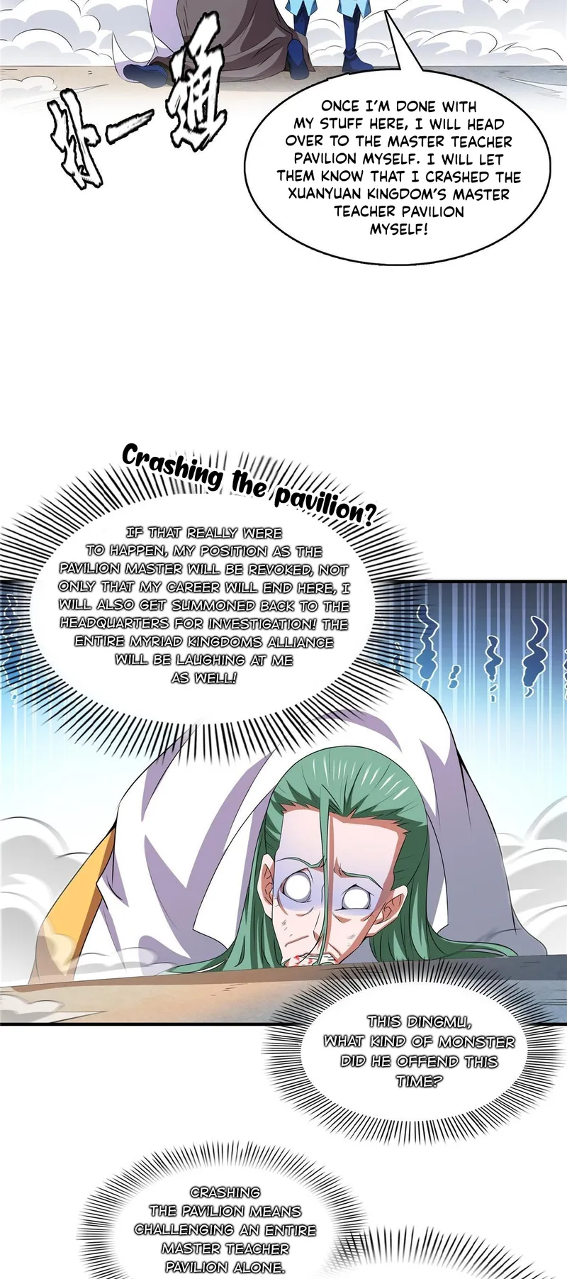 Page 19 of Chapter 250