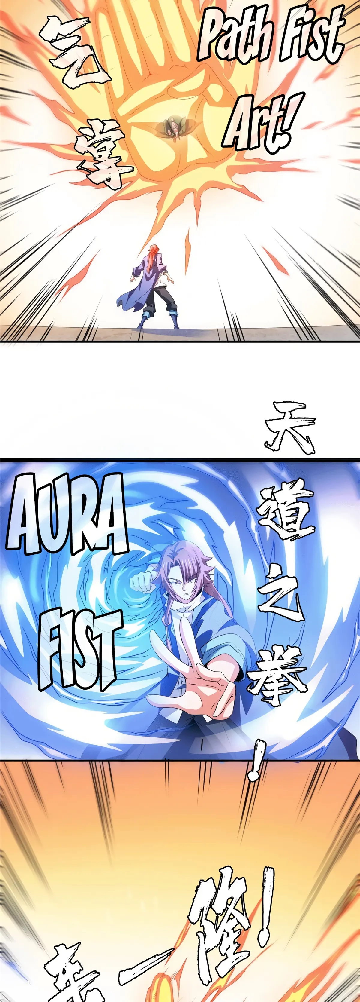 Page 7 of Chapter 253