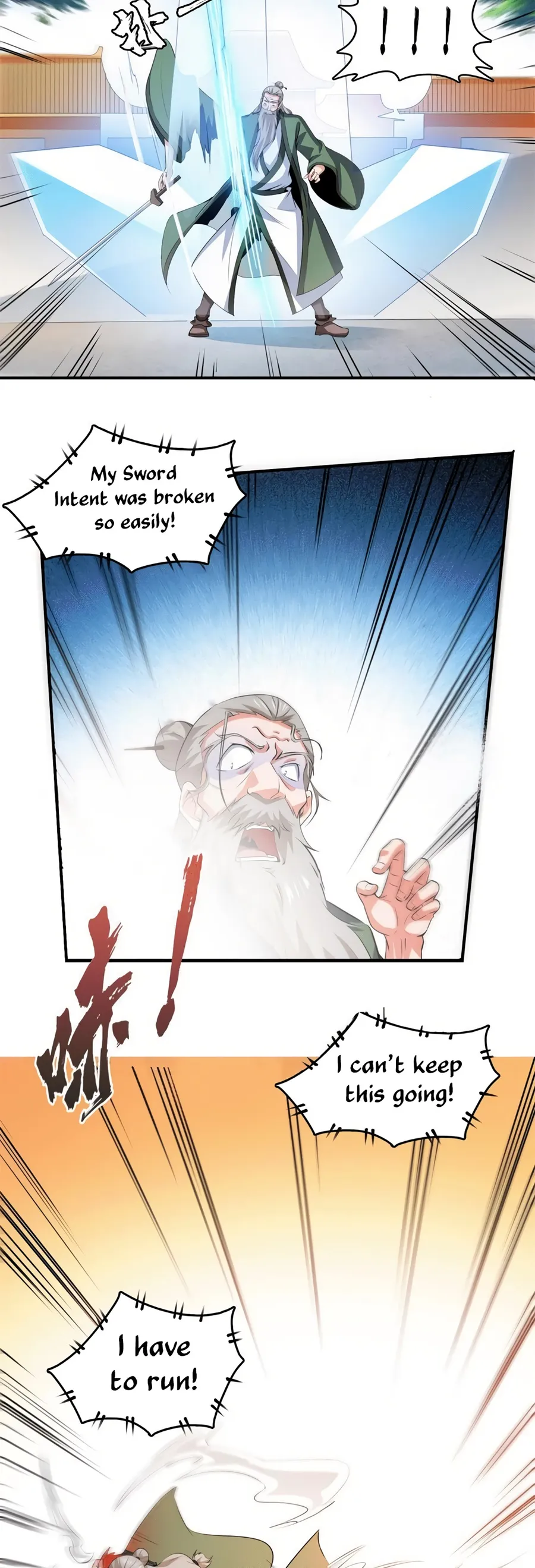 Page 17 of Chapter 254