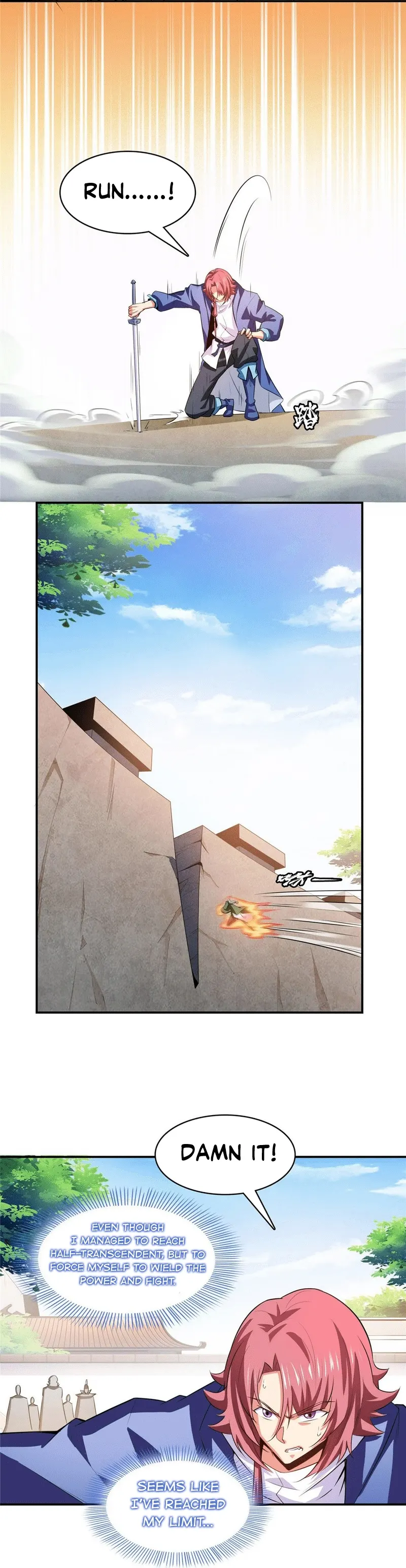 Page 2 of Chapter 255