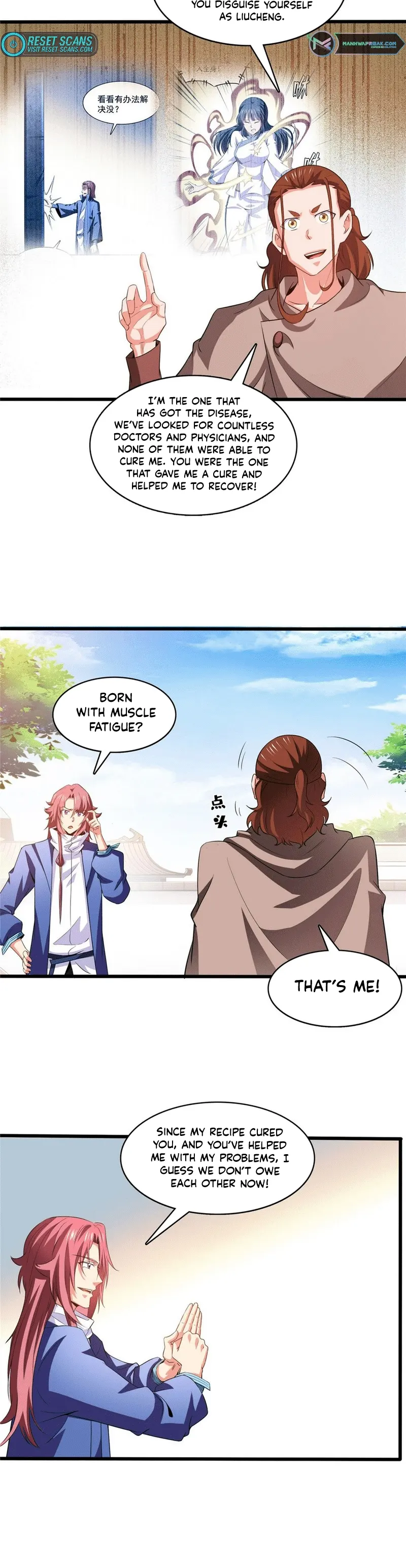 Page 5 of Chapter 255