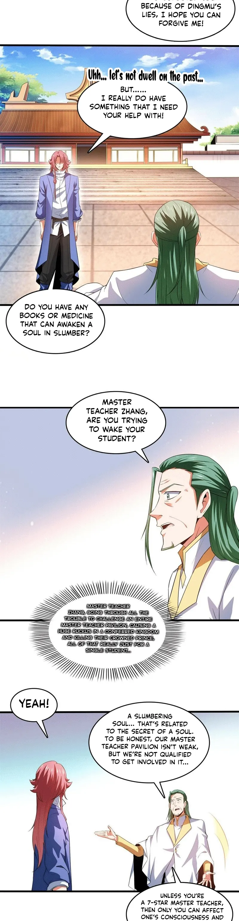 Page 12 of Chapter 256