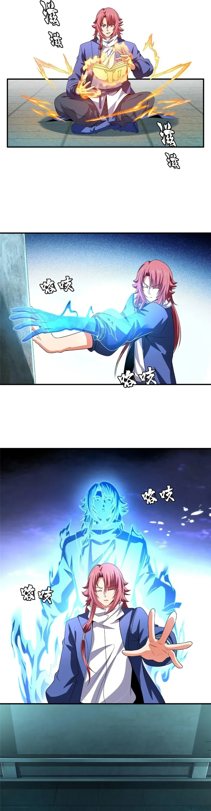 Page 2 of Chapter 288