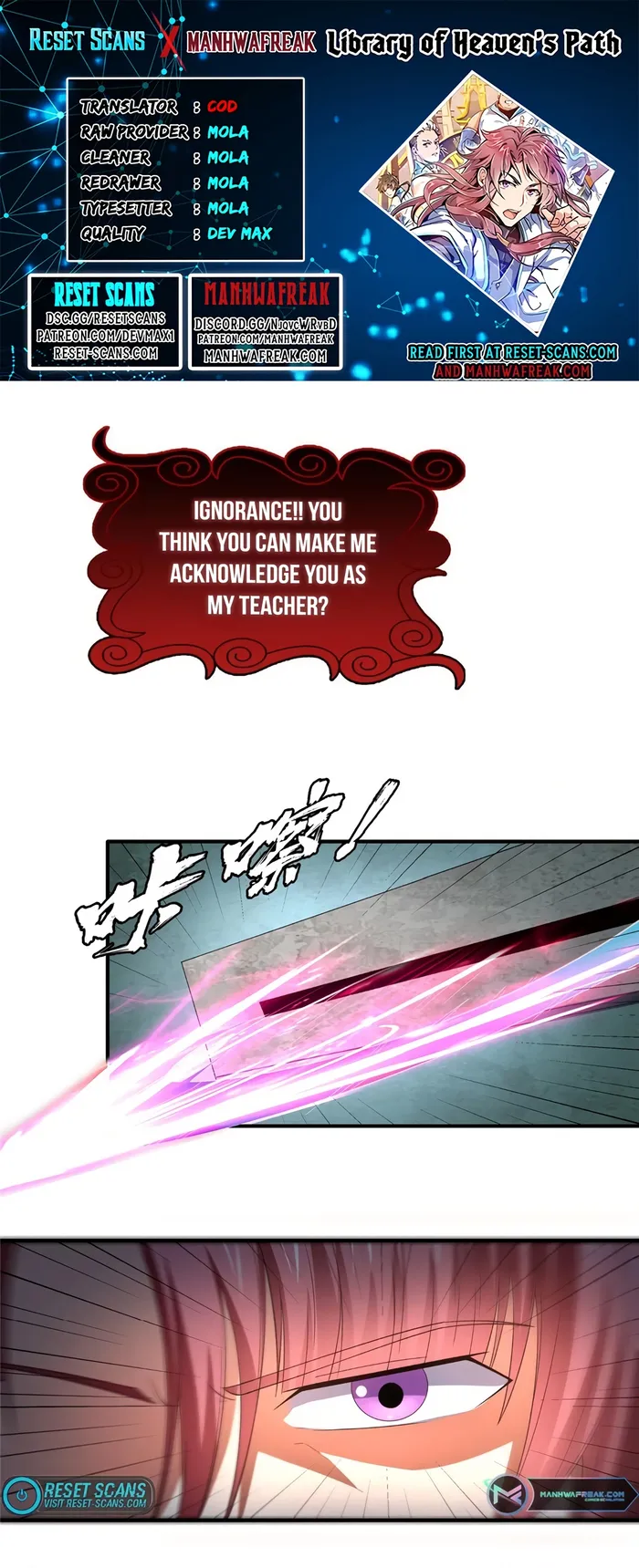 Page 1 of Chapter 289