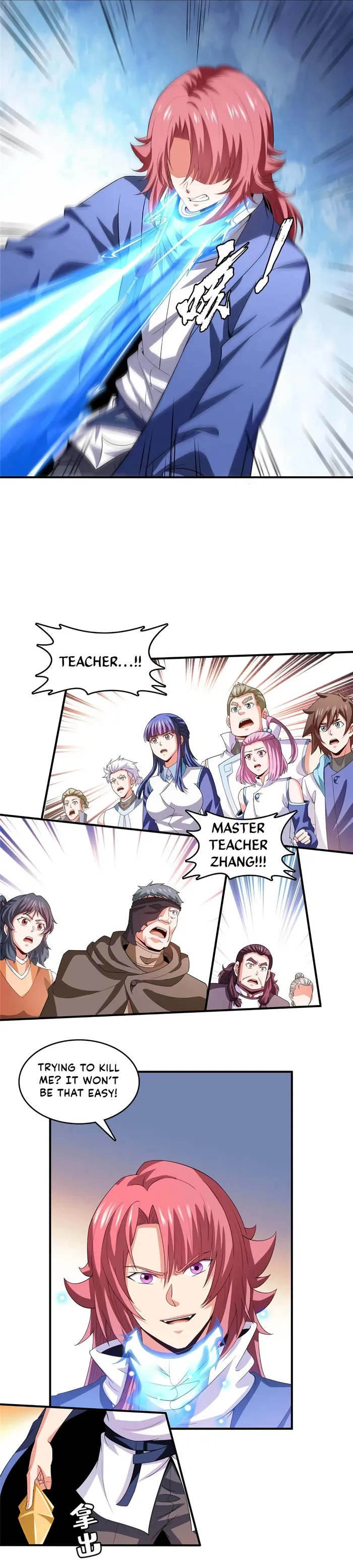 Page 5 of Chapter 289