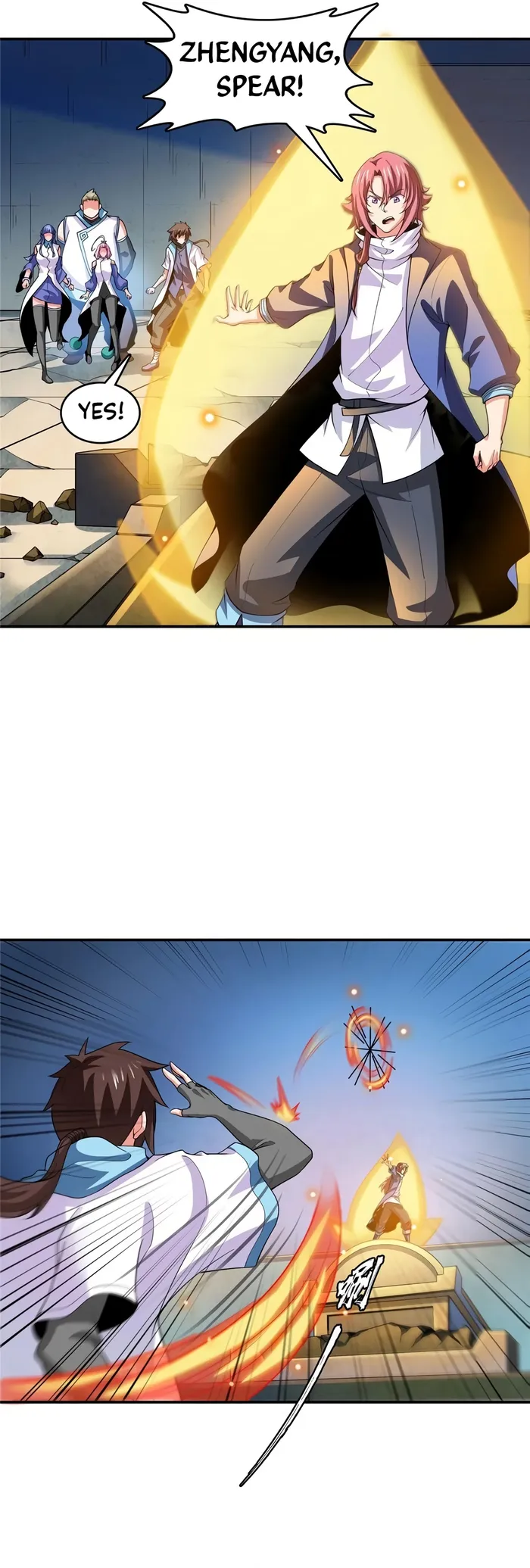 Page 8 of Chapter 289