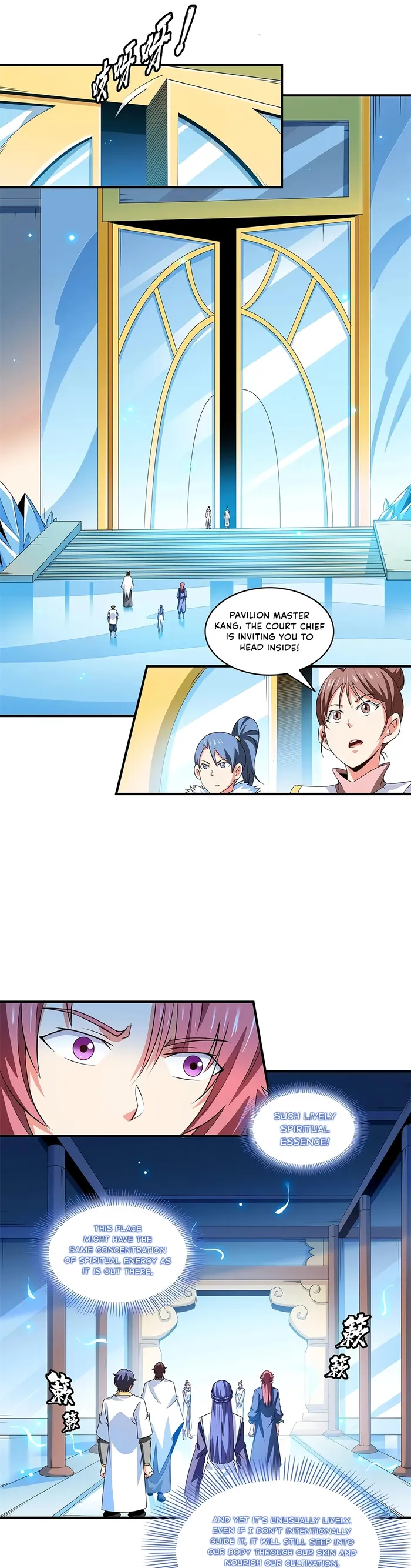 Page 4 of Chapter 311