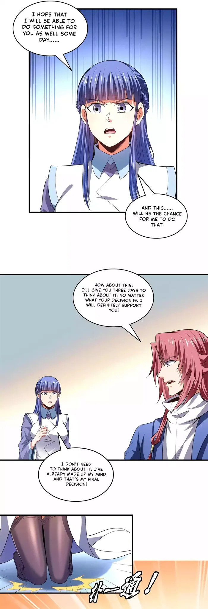 Page 3 of Chapter 317