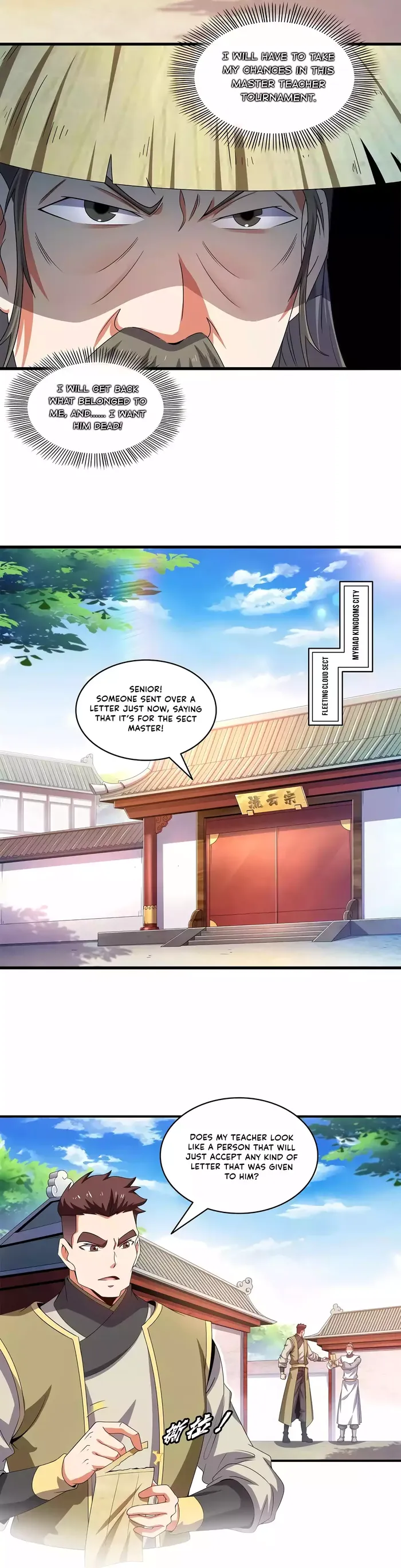 Page 12 of Chapter 317