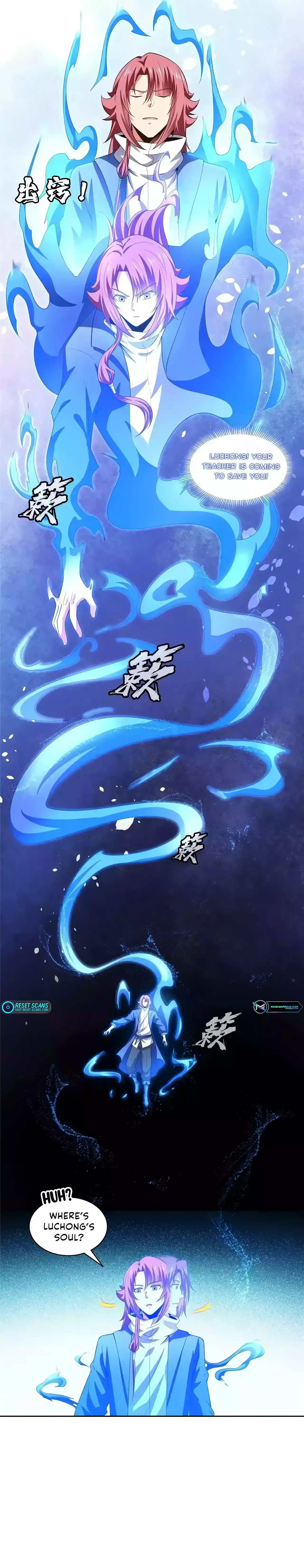 Page 7 of Chapter 320