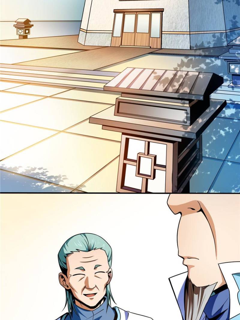 Page 18 of Chapter 40