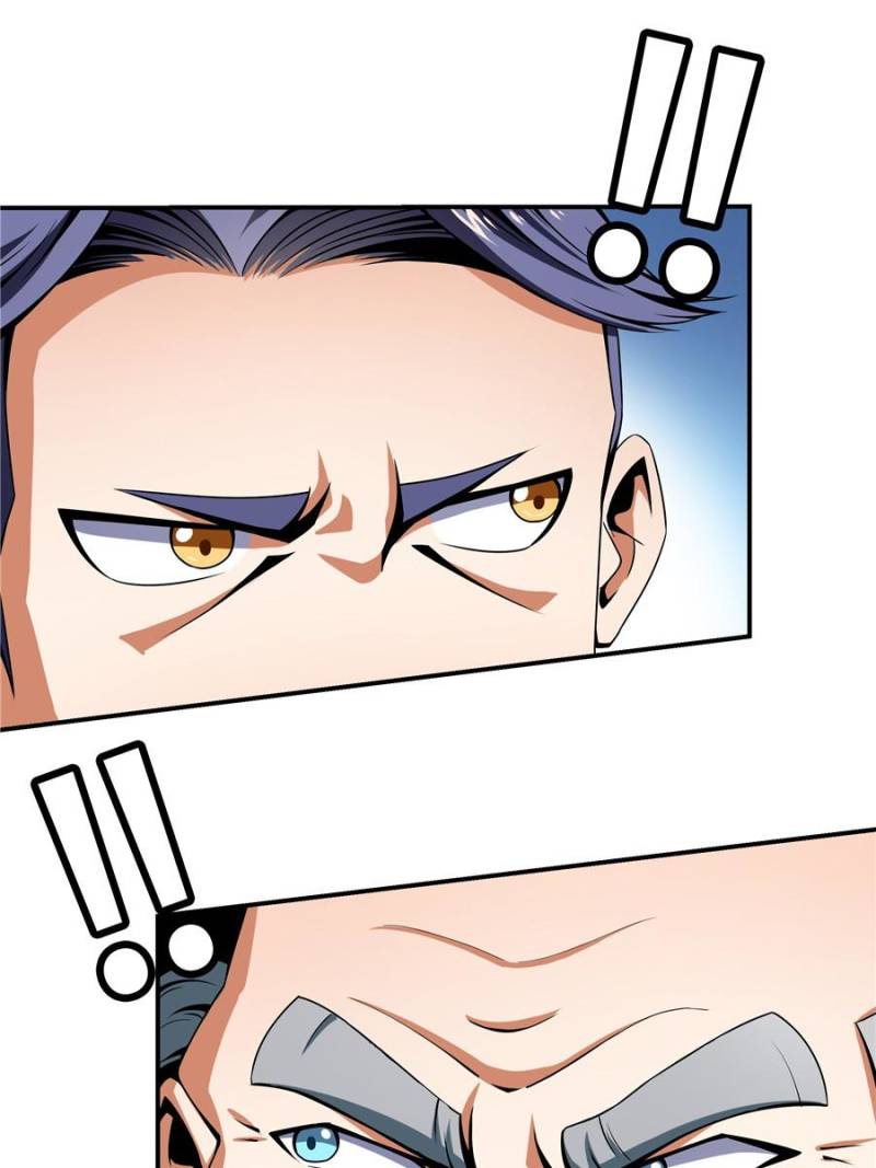 Page 7 of Chapter 70