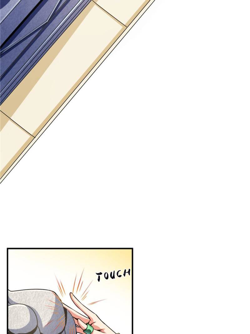Page 7 of Chapter 75