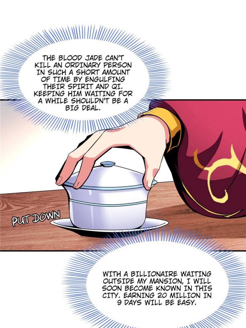 Page 23 of Chapter 78
