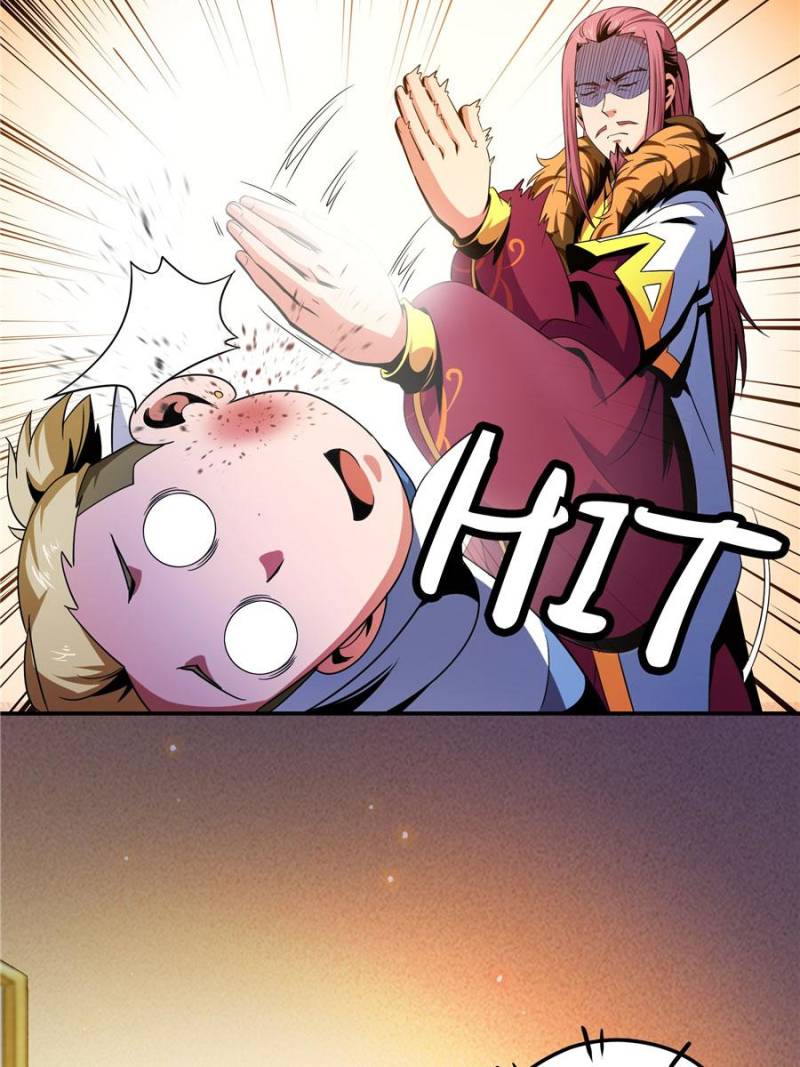 Page 16 of Chapter 82