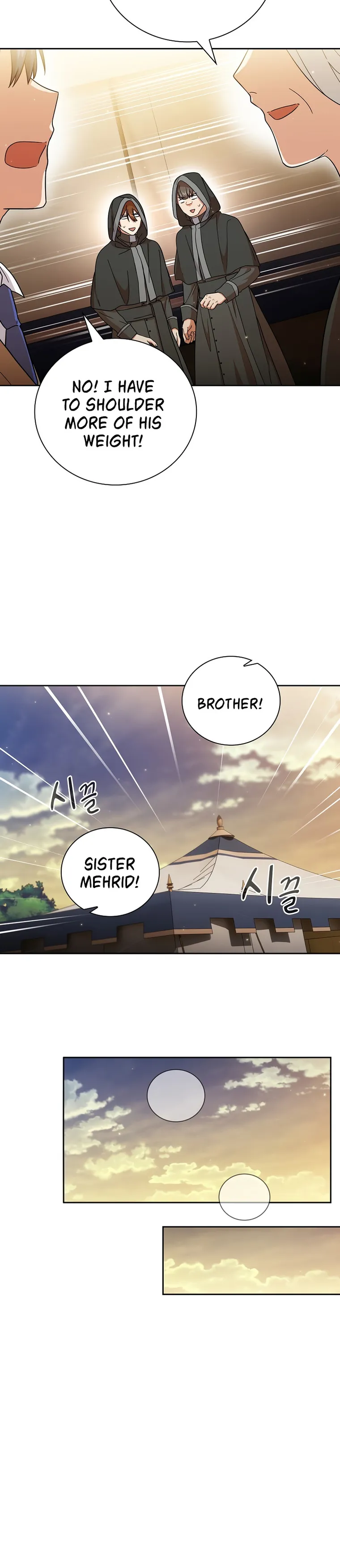 Page 17 of Chapter 32