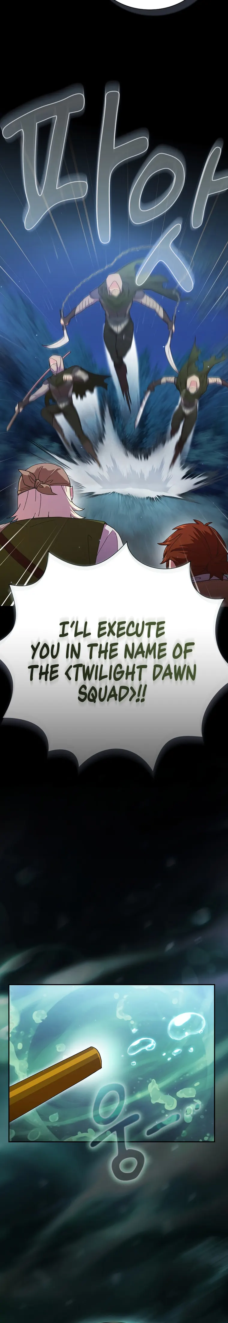 Page 18 of Chapter 42