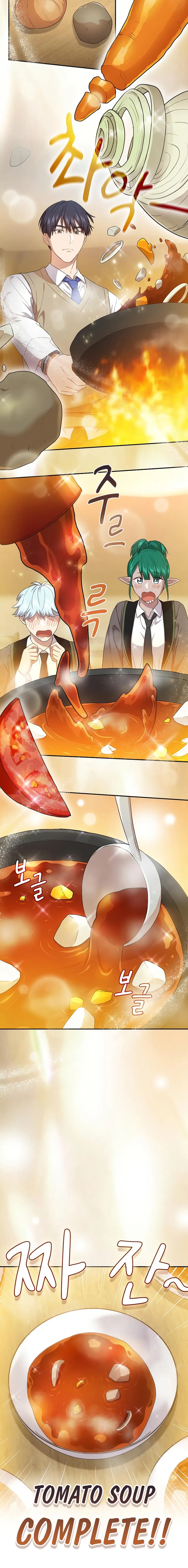Page 12 of Chapter 60