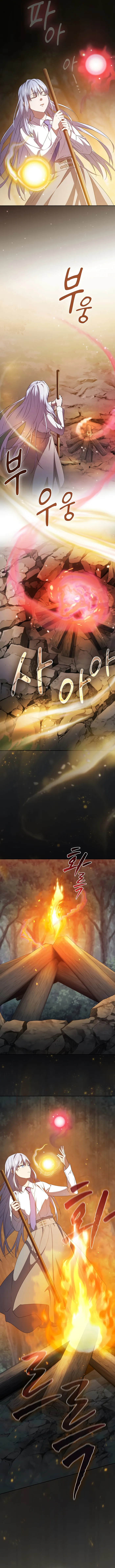 Page 6 of Chapter 62