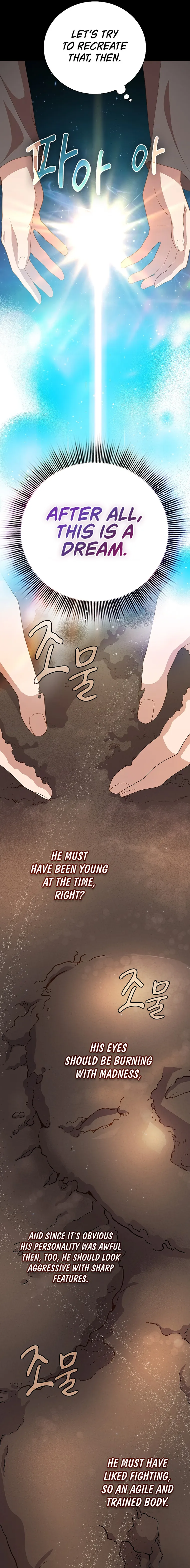 Page 5 of Chapter 73
