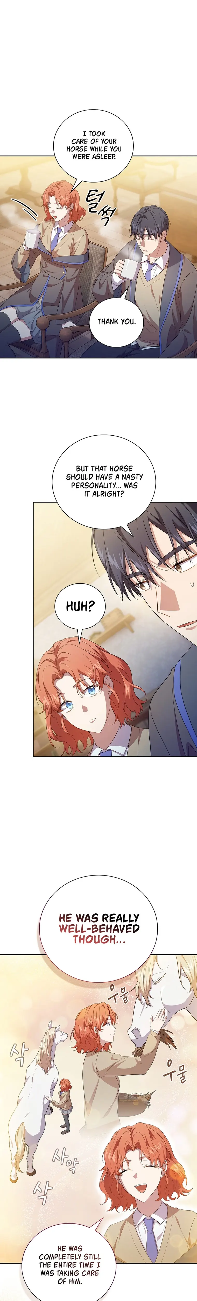 Page 1 of Chapter 74