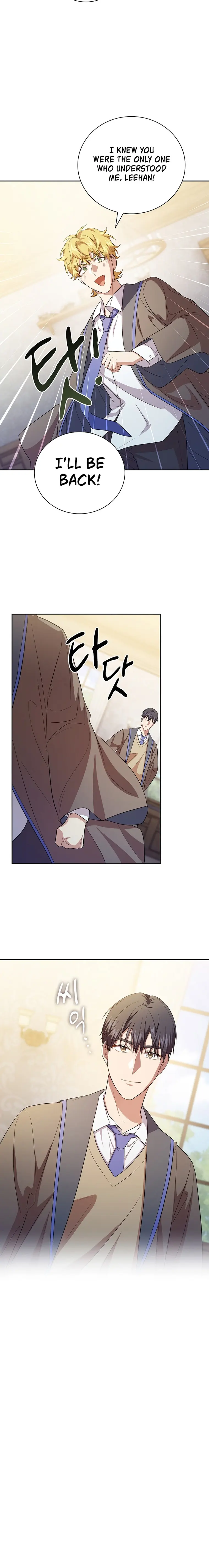 Page 10 of Chapter 74