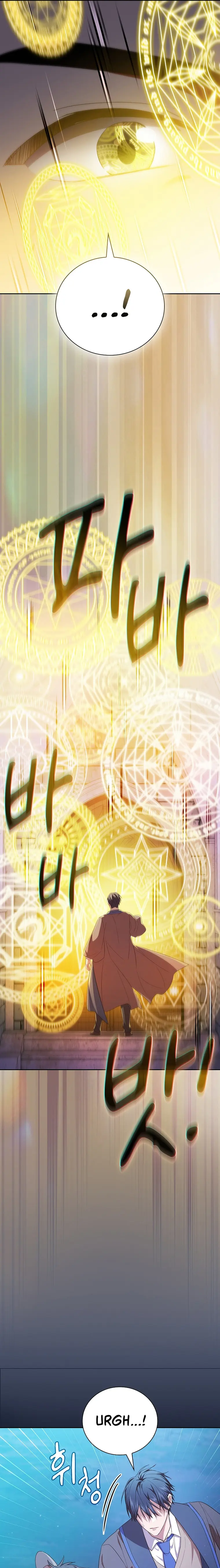 Page 21 of Chapter 74