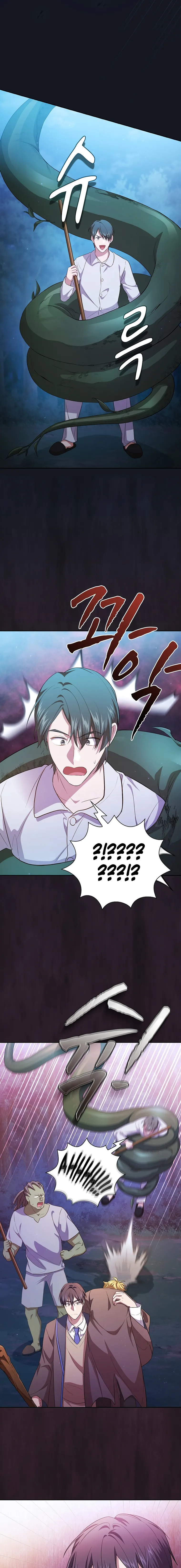Page 1 of Chapter 77