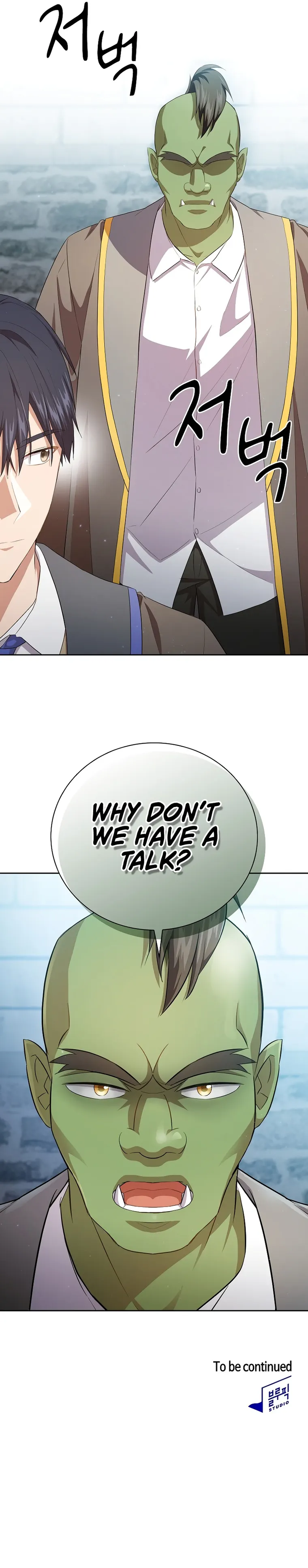 Page 19 of Chapter 77