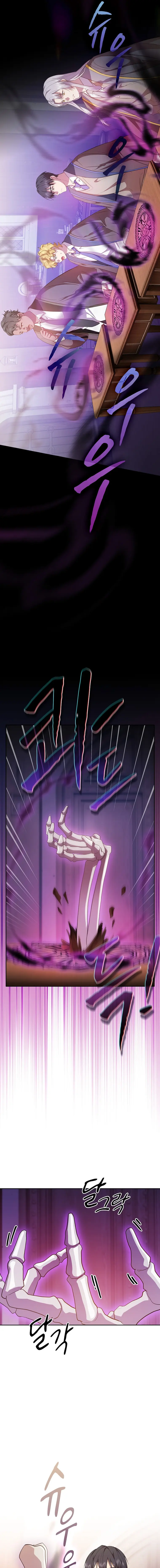 Page 5 of Chapter 87