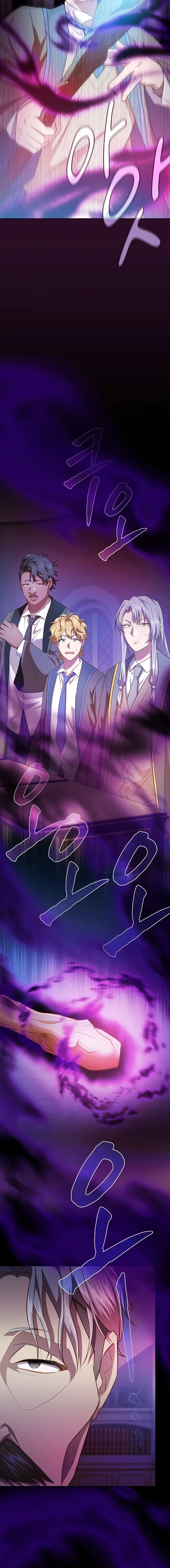 Page 12 of Chapter 87
