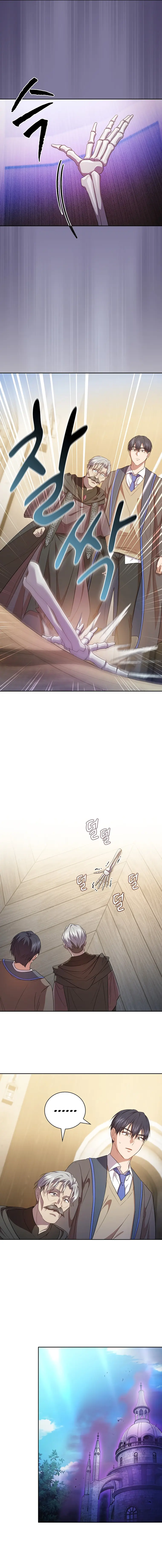 Page 17 of Chapter 87