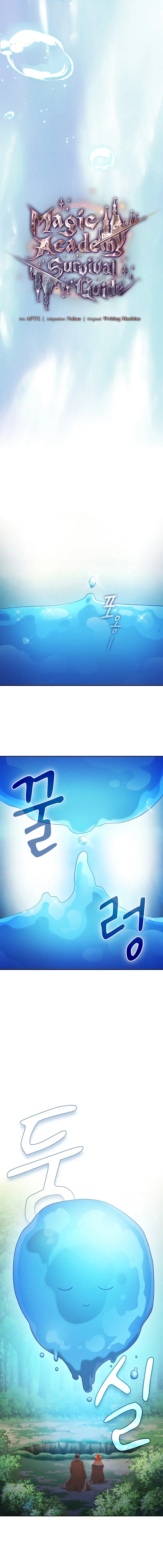 Page 2 of Chapter 94